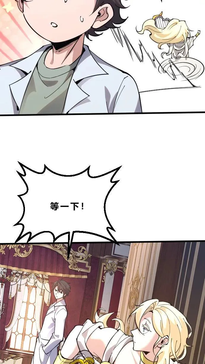 第186话 入梦19