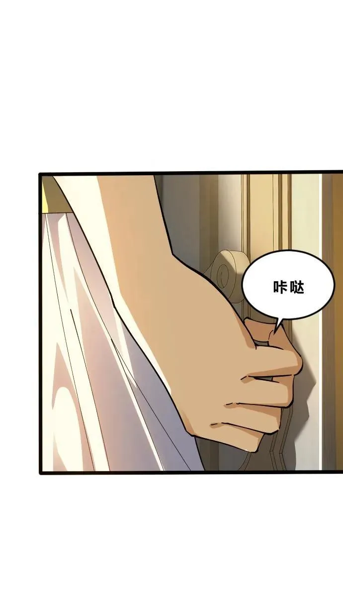 第186话 入梦5