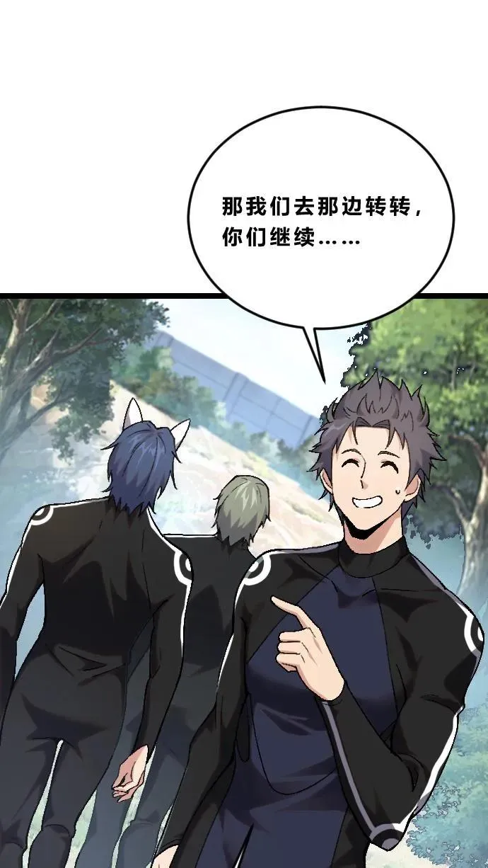 第189话 你们也是来度假的吗？25