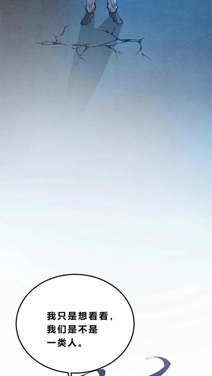 第186话 入梦40