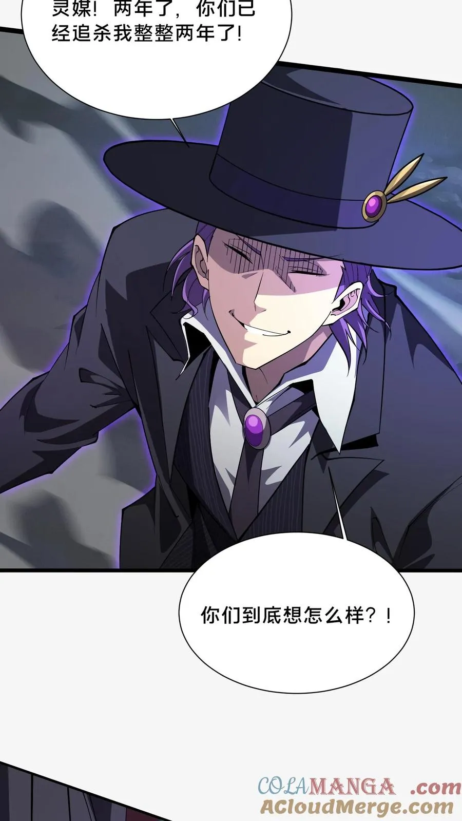 第187话 追杀22