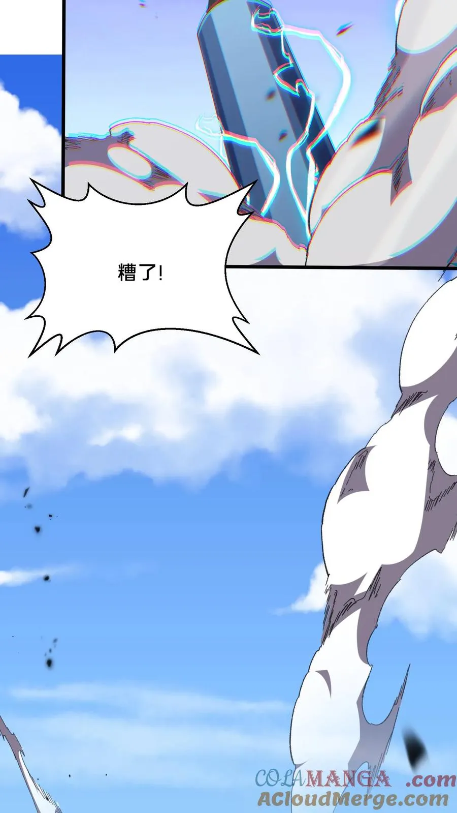第188话 上岸8