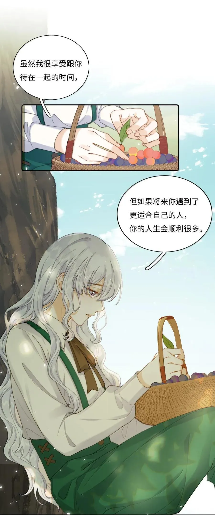 051 我保护你5