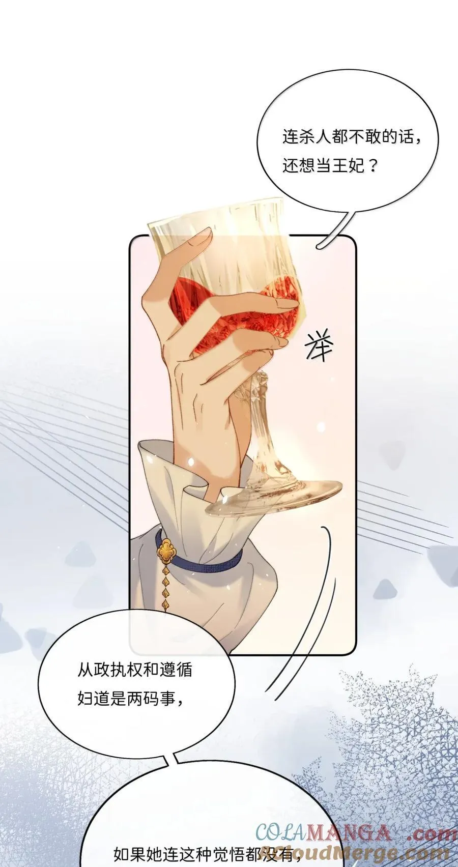 049 有你在就行30