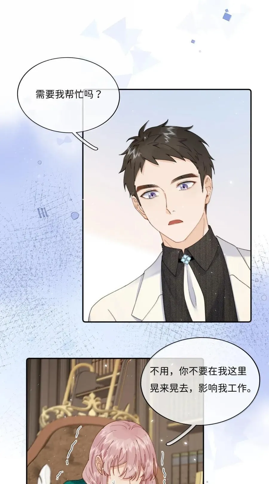 051 我保护你25