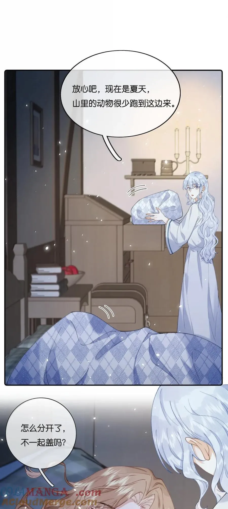 050 你这话管一辈子吗？8