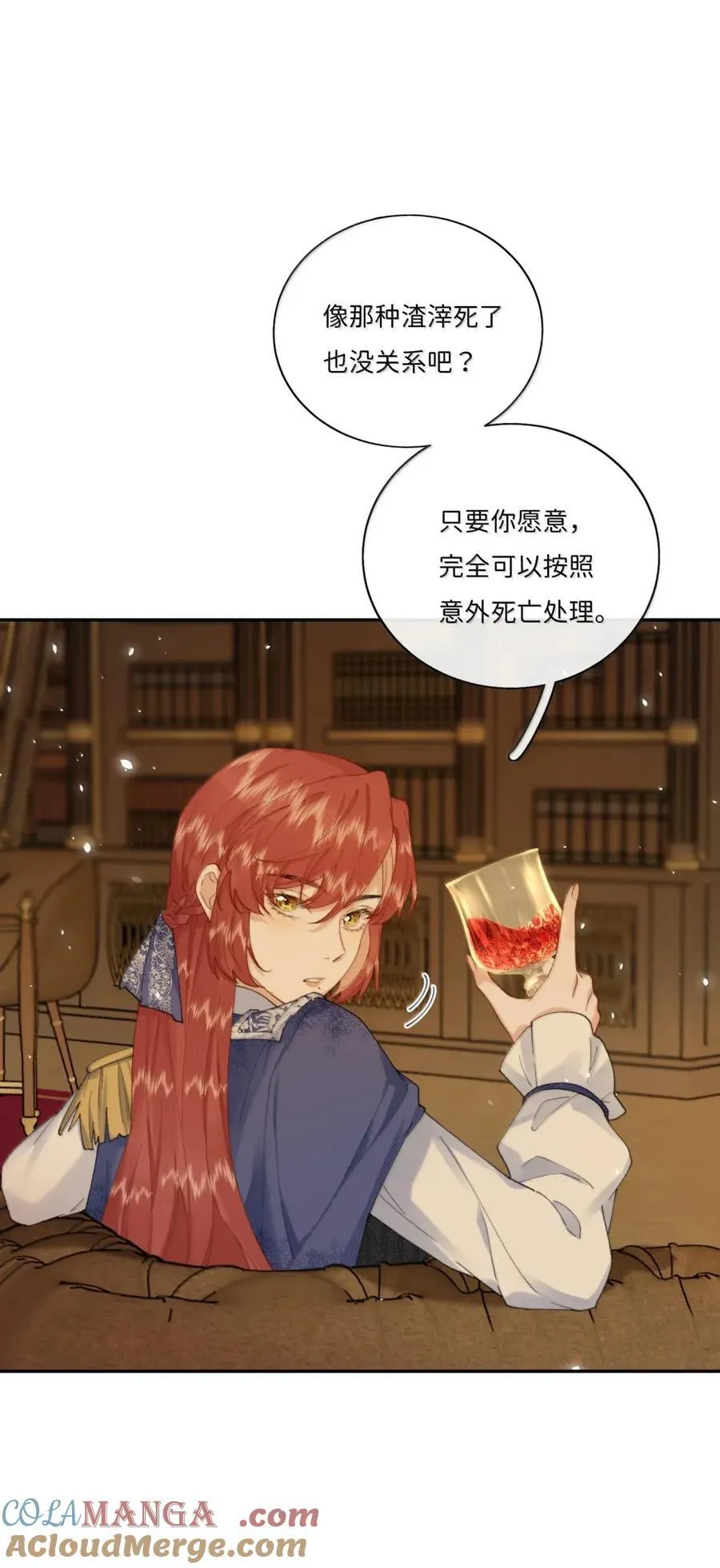 049 有你在就行28