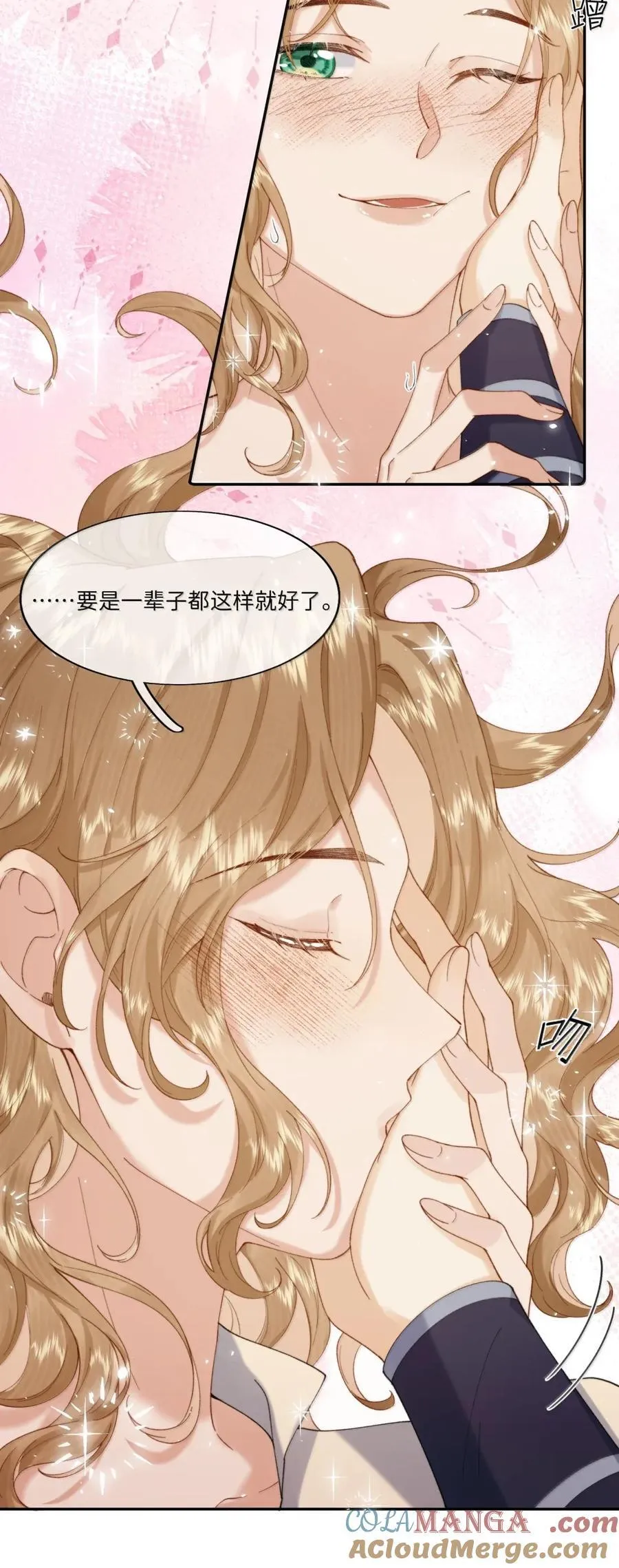 049 有你在就行14