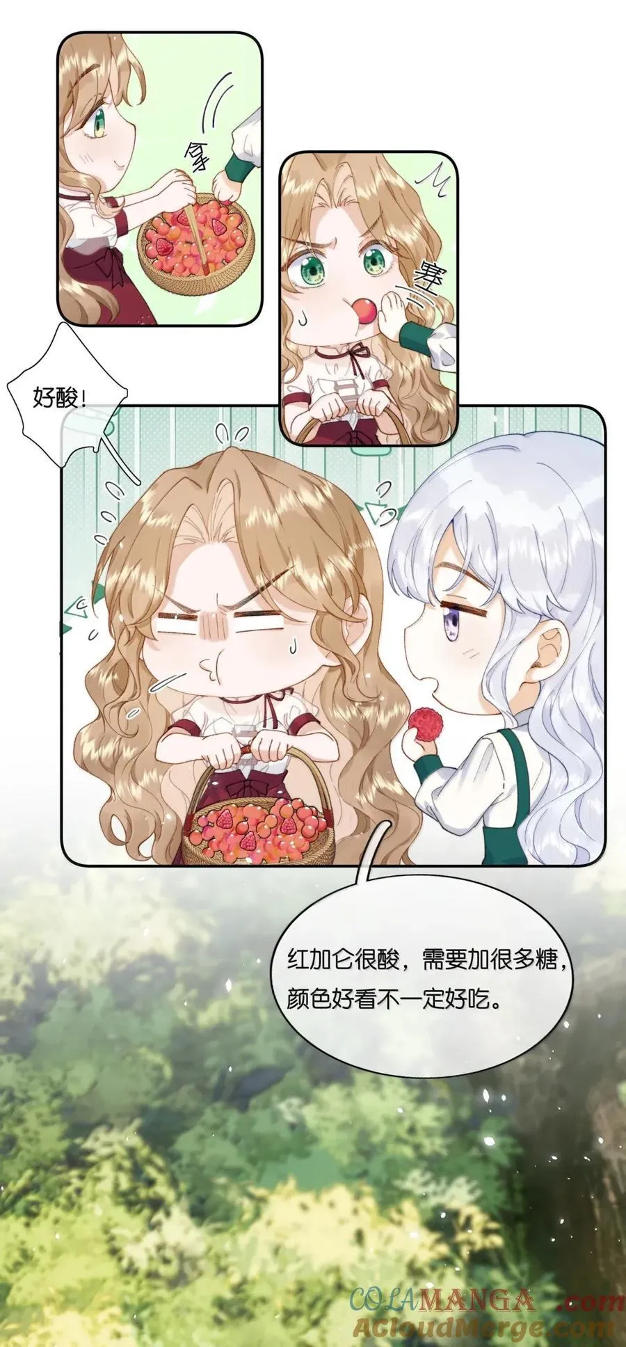 050 你这话管一辈子吗？20