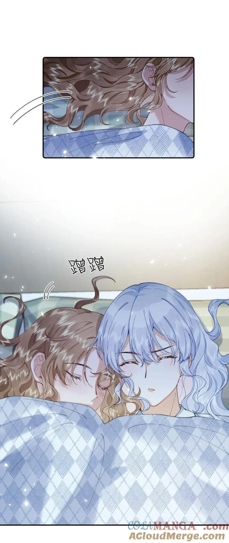 050 你这话管一辈子吗？10
