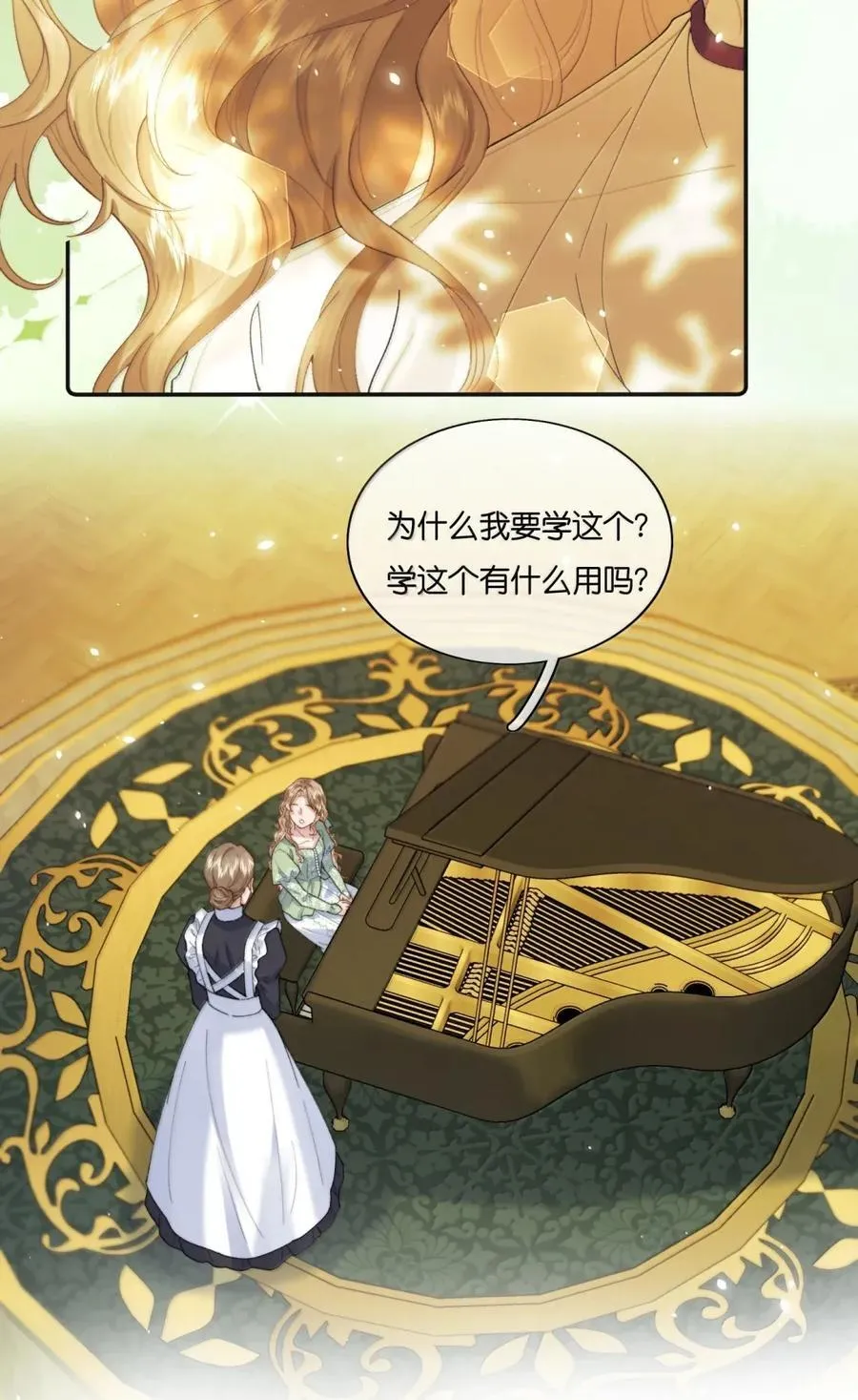 050 你这话管一辈子吗？31