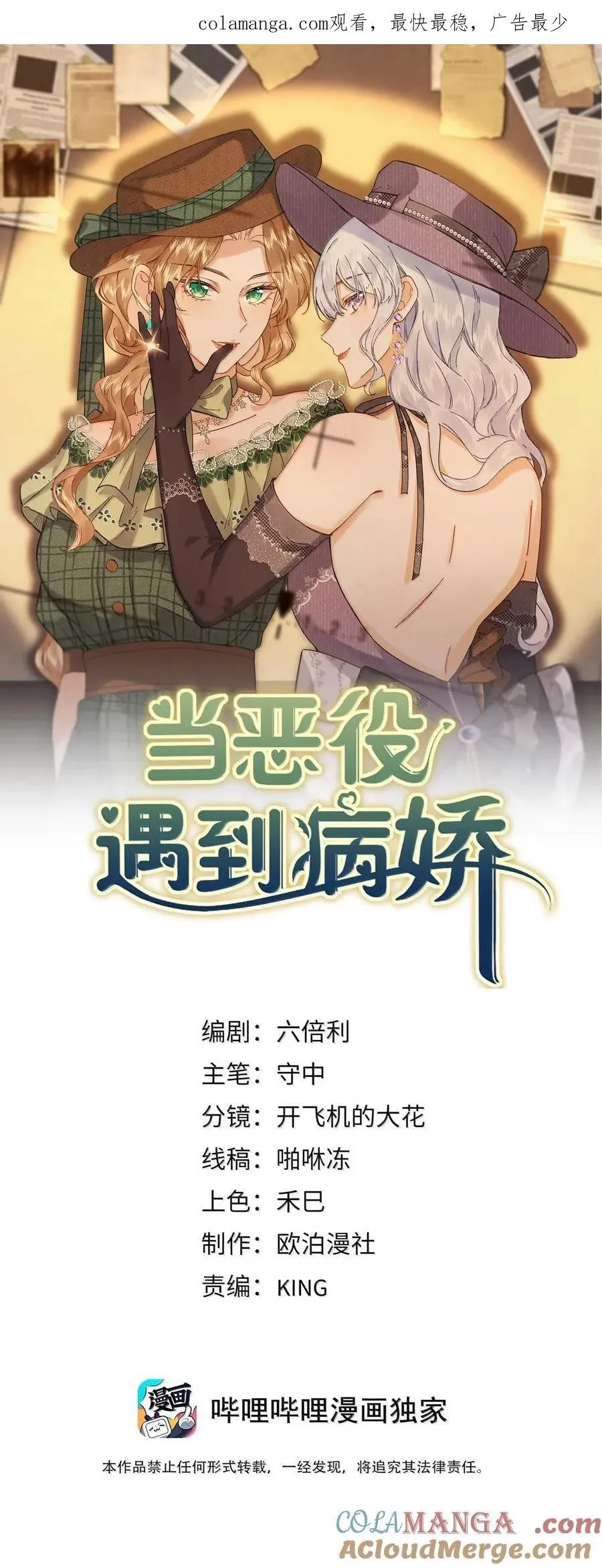 050 你这话管一辈子吗？0