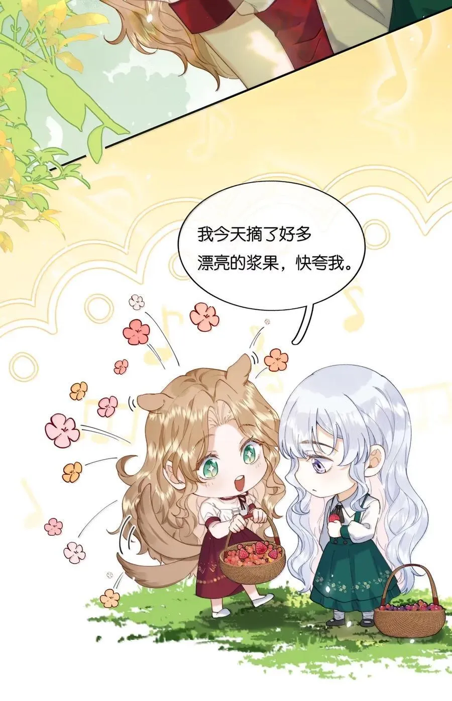 050 你这话管一辈子吗？19