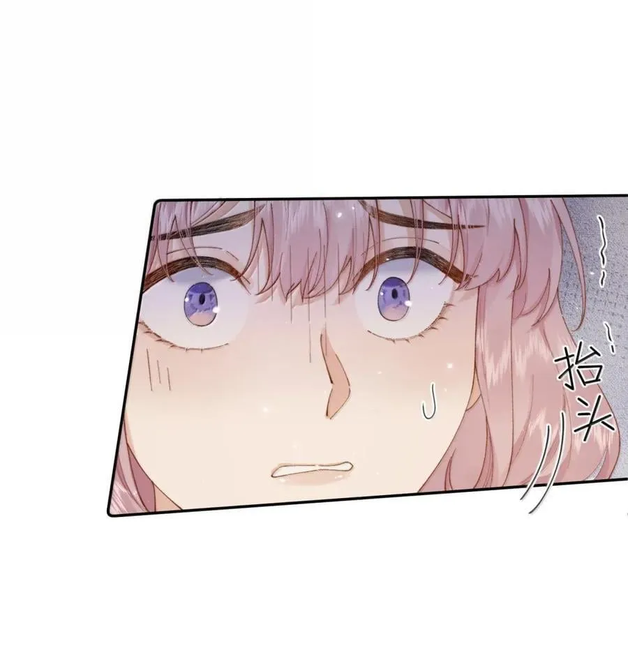 051 我保护你23