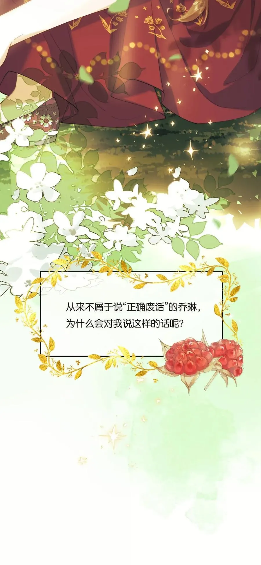 050 你这话管一辈子吗？35