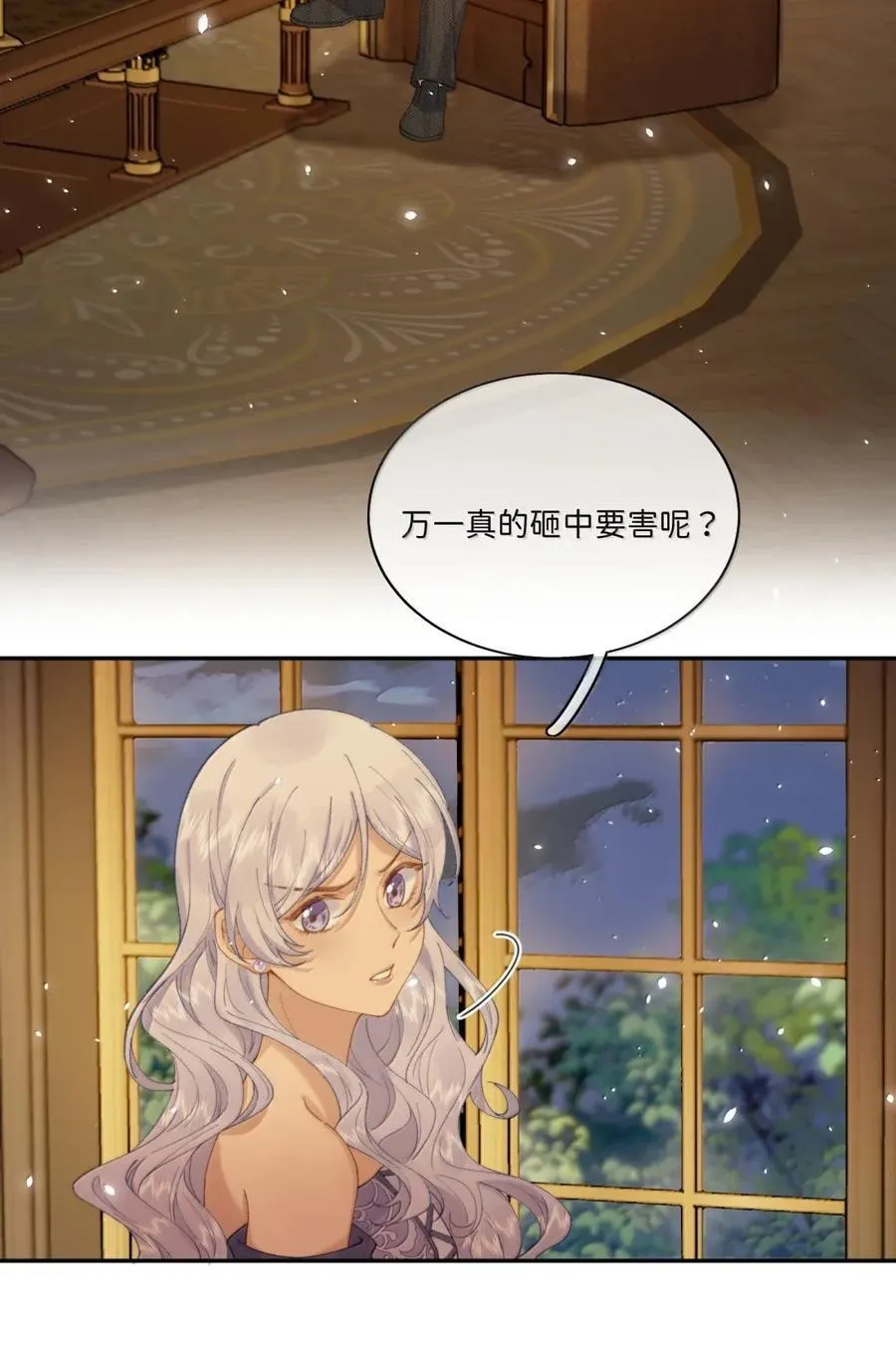 049 有你在就行27