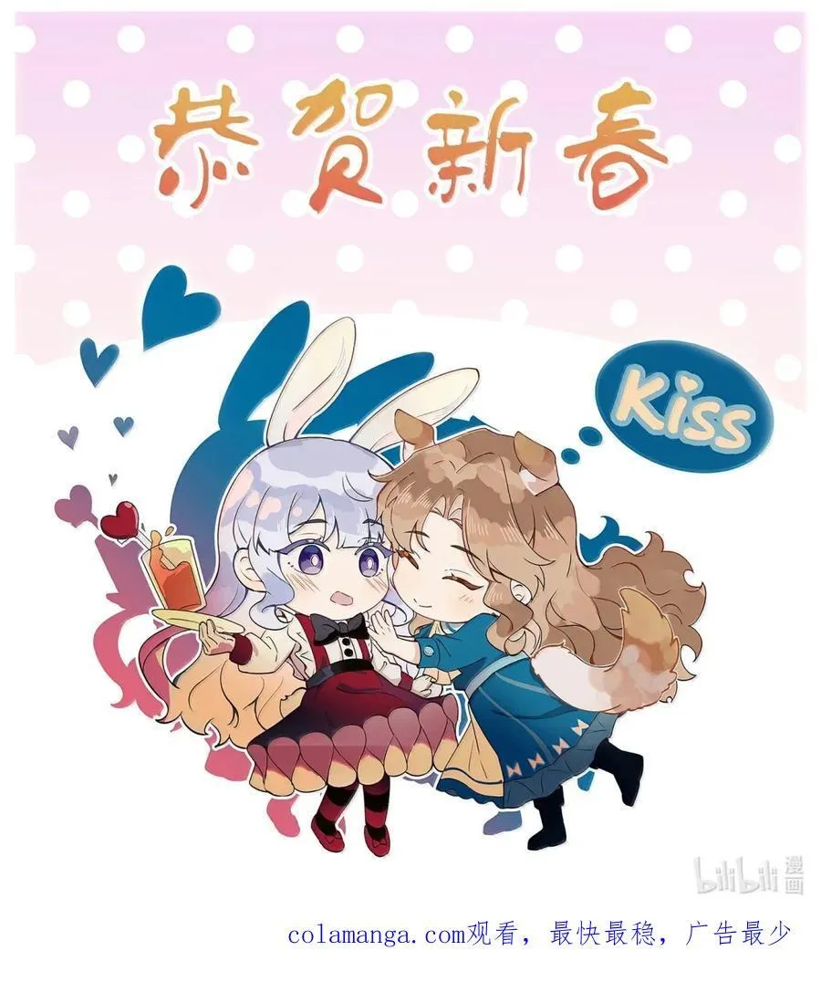 051 我保护你29