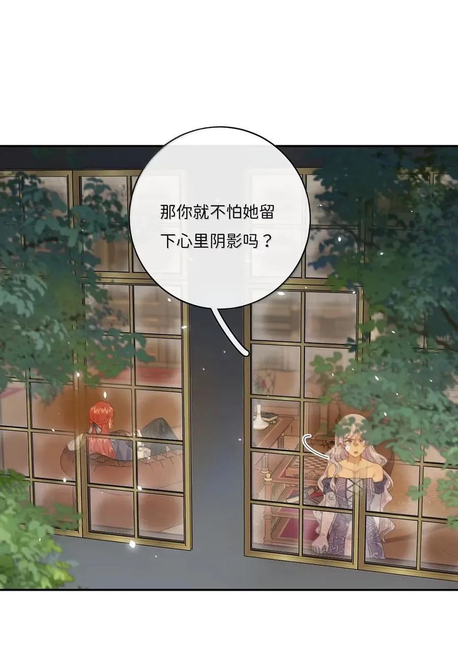049 有你在就行29