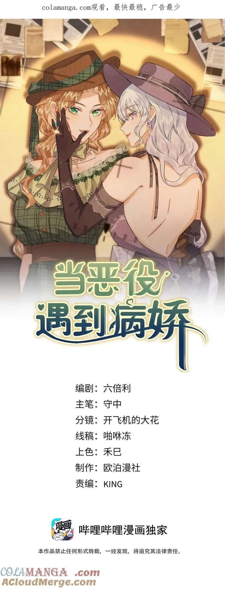 049 有你在就行0