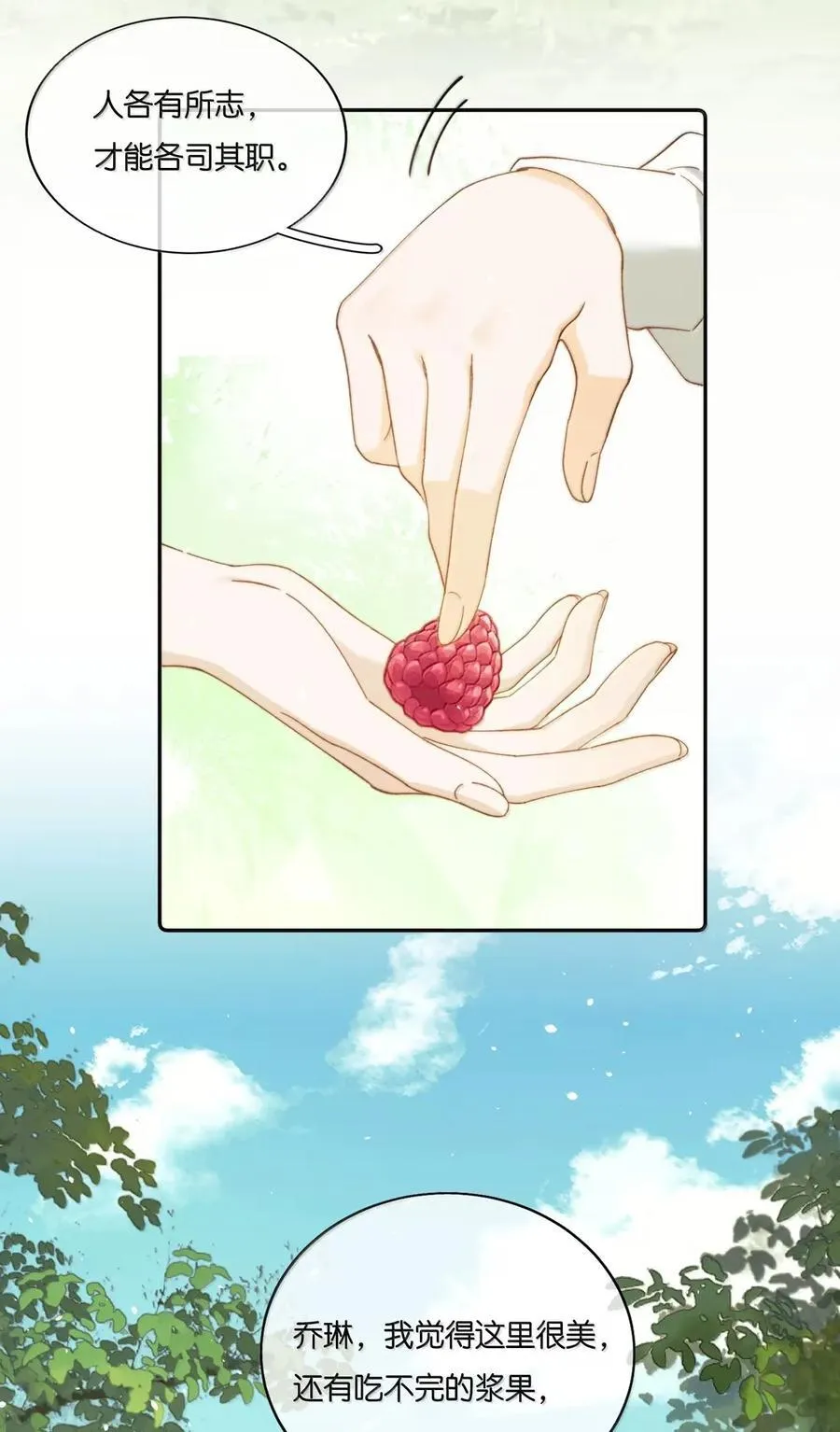 050 你这话管一辈子吗？25