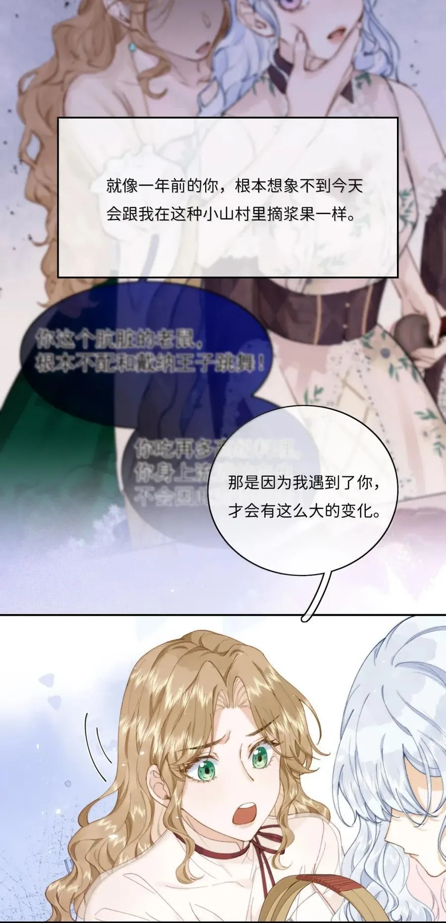 051 我保护你3