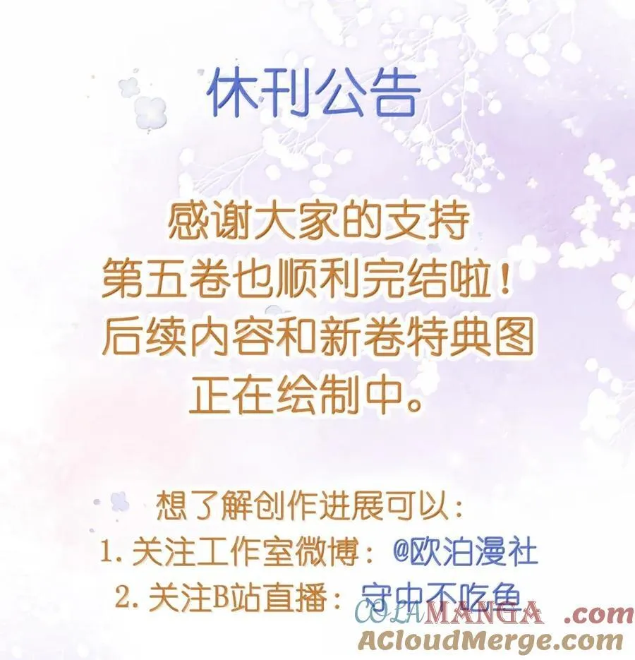 050 你这话管一辈子吗？36