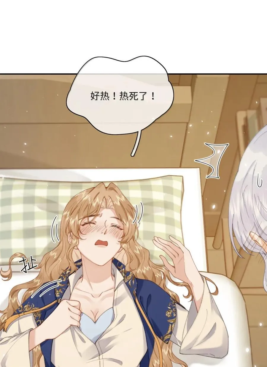 049 有你在就行7