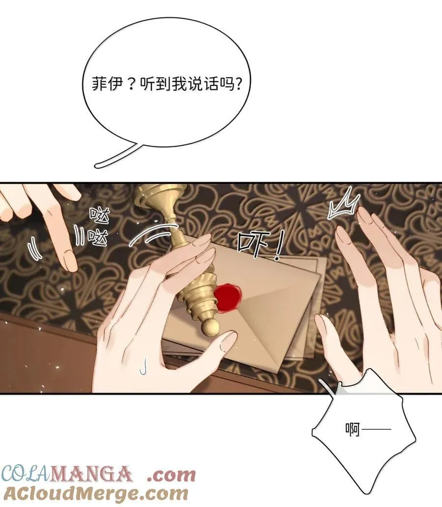 051 我保护你16