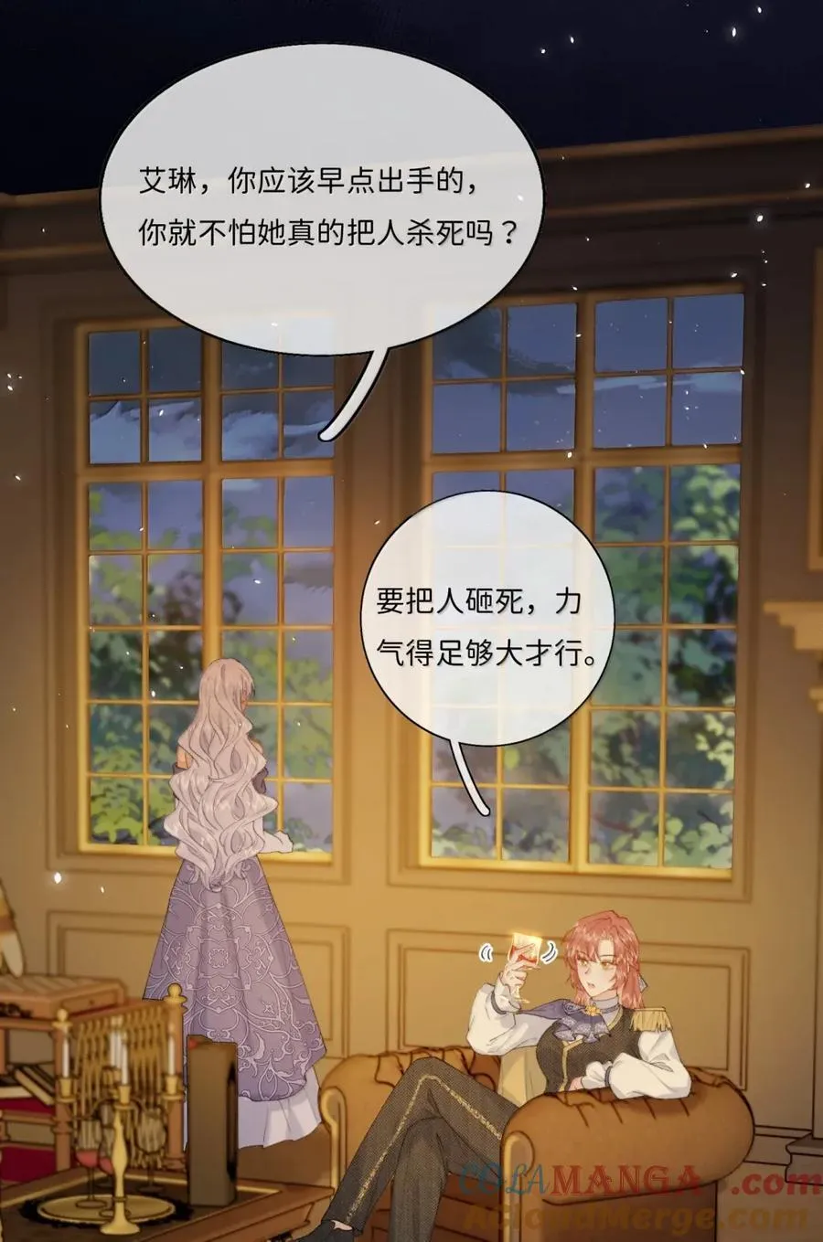 049 有你在就行26