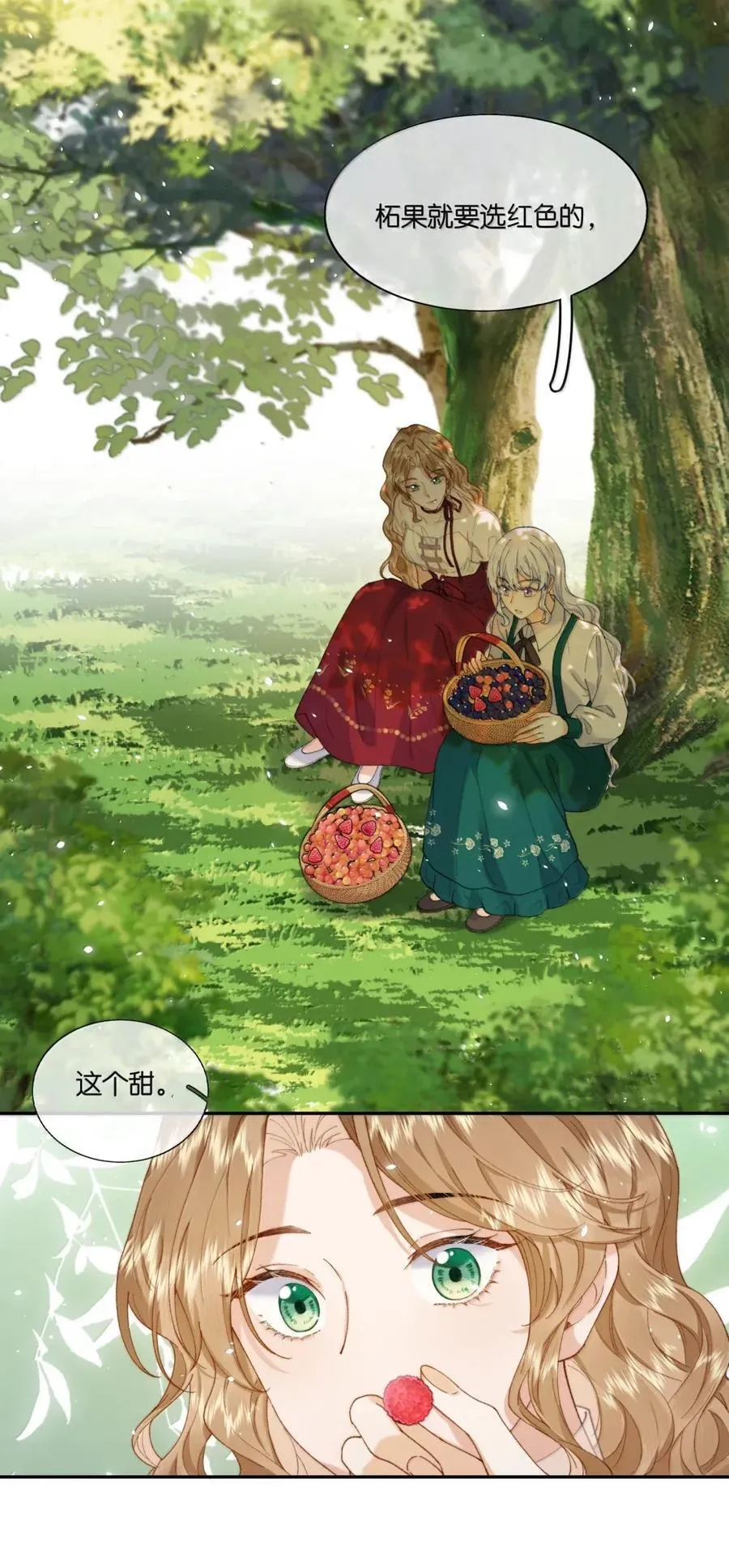 050 你这话管一辈子吗？21