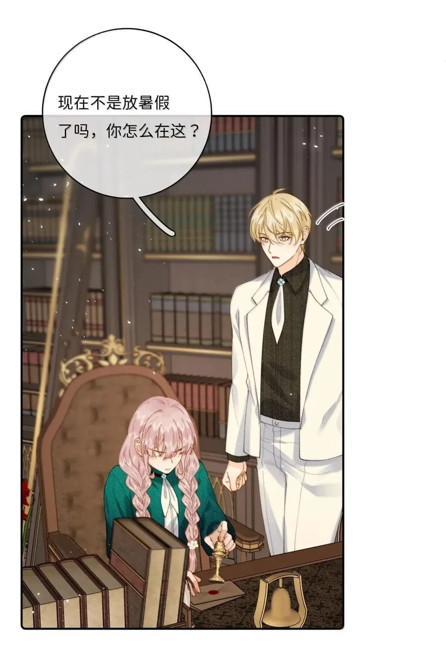 051 我保护你15