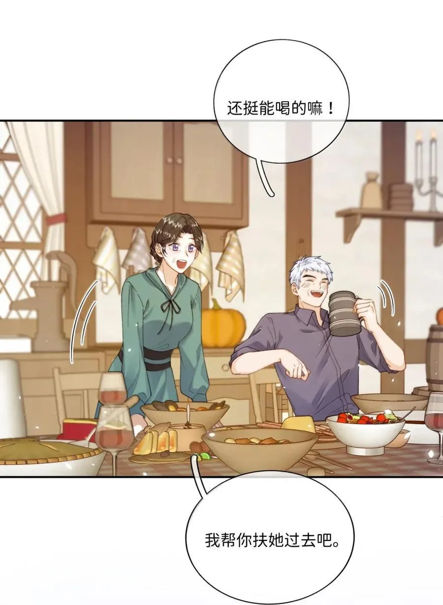 049 有你在就行3