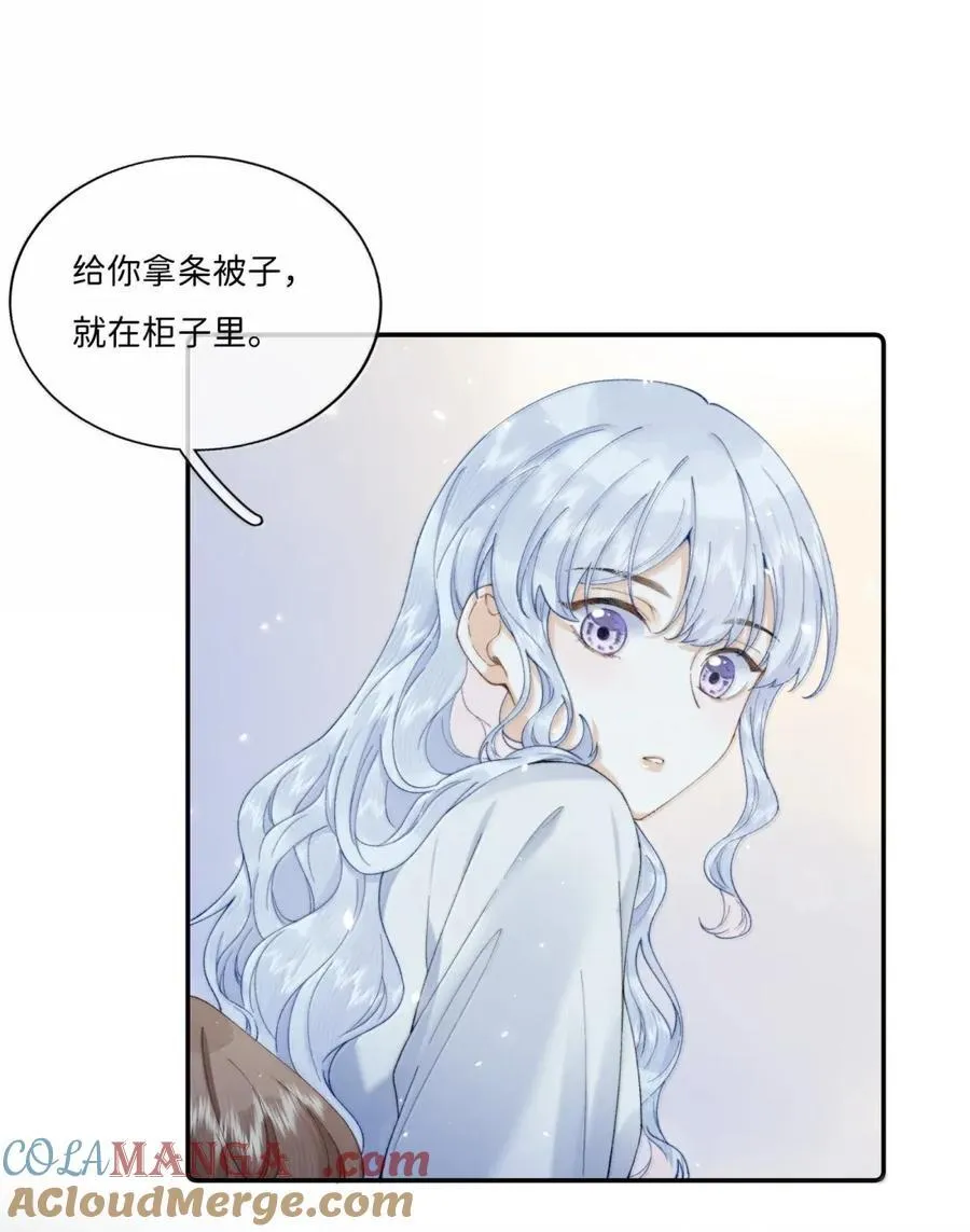 050 你这话管一辈子吗？6