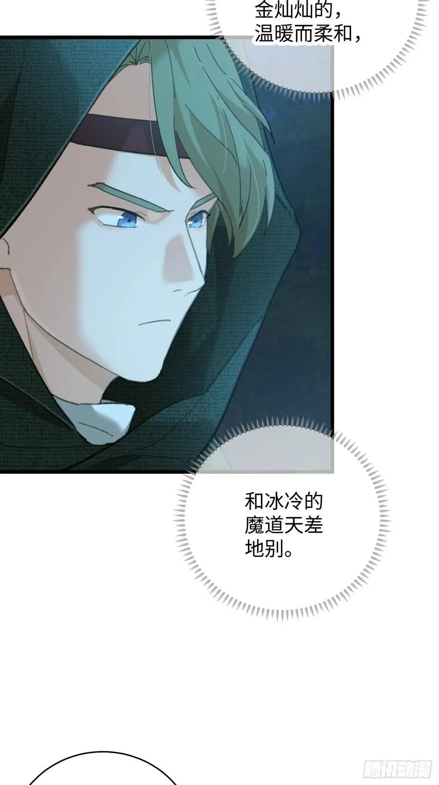 第58话61