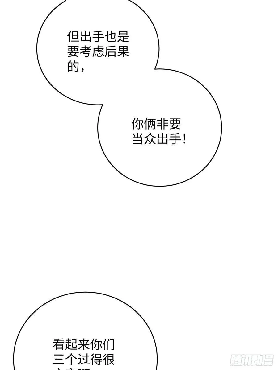 第55话43