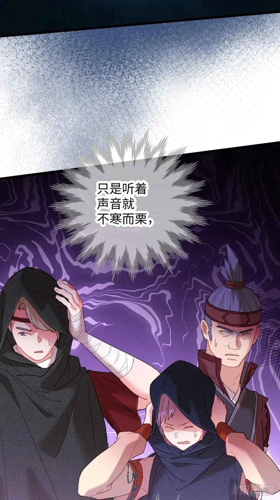 第58话43