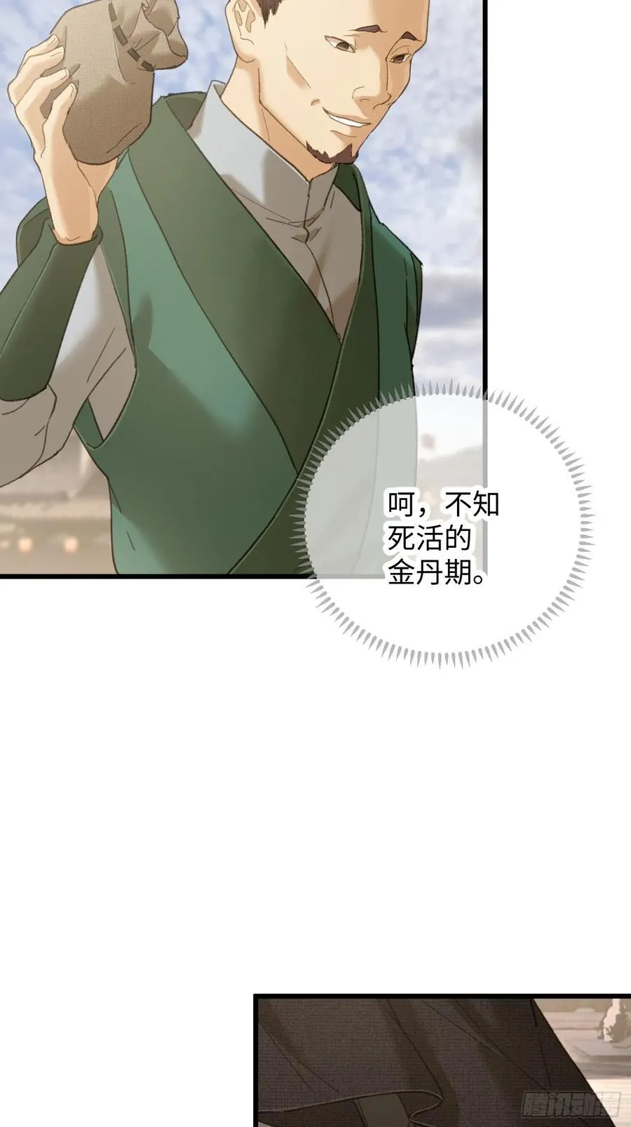 第56话26