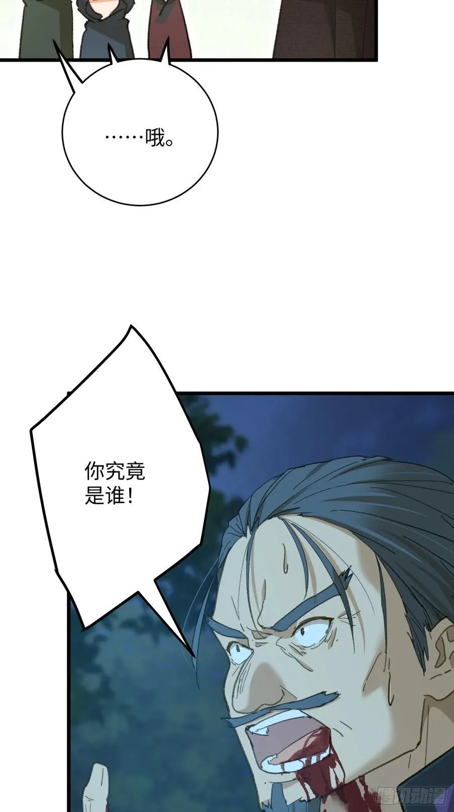 第58话28
