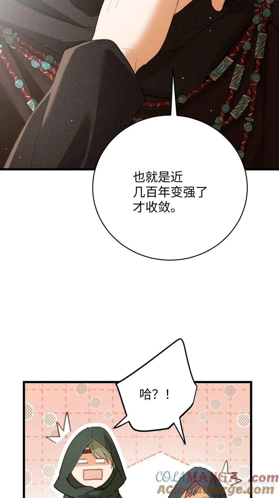 第56话66