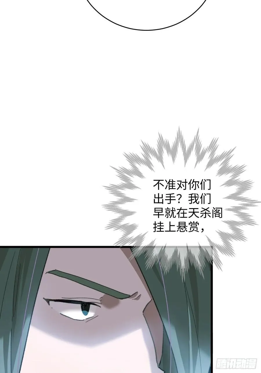 第56话58