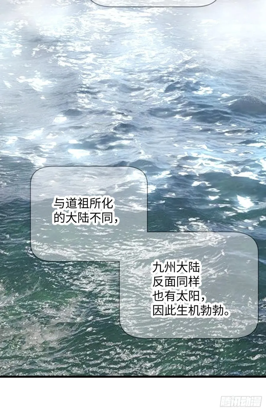 第54话23