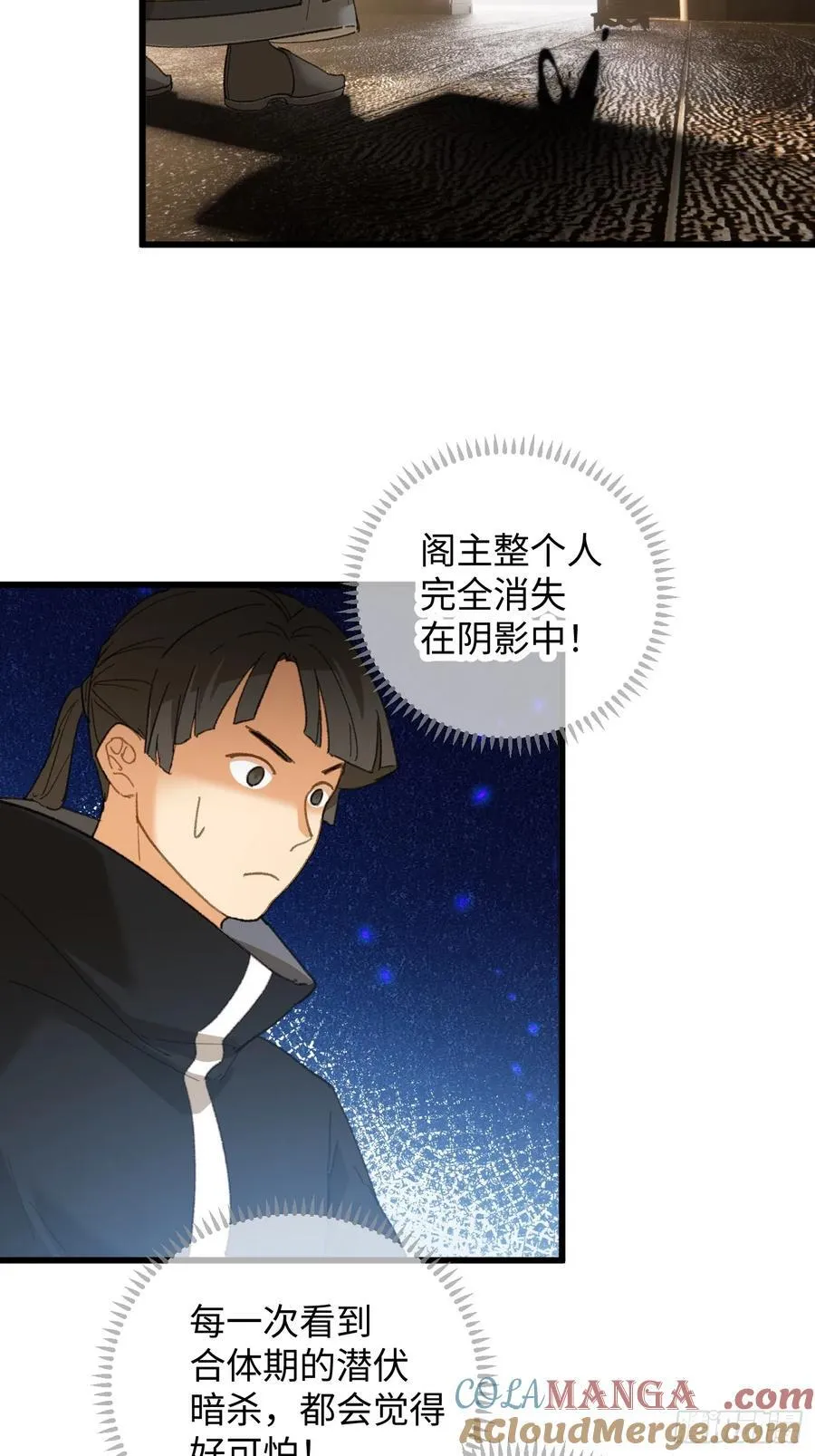 第53话45