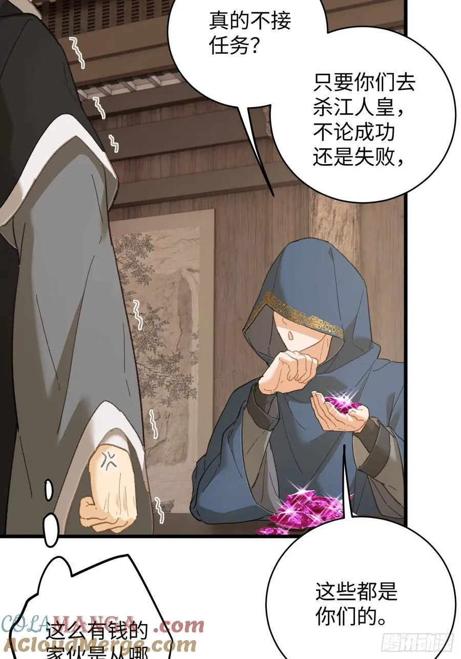 第53话18