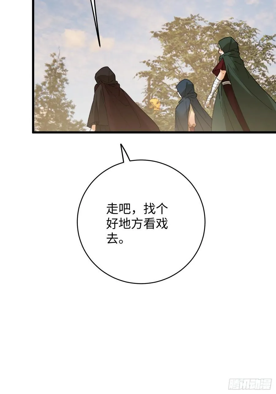 第57话16