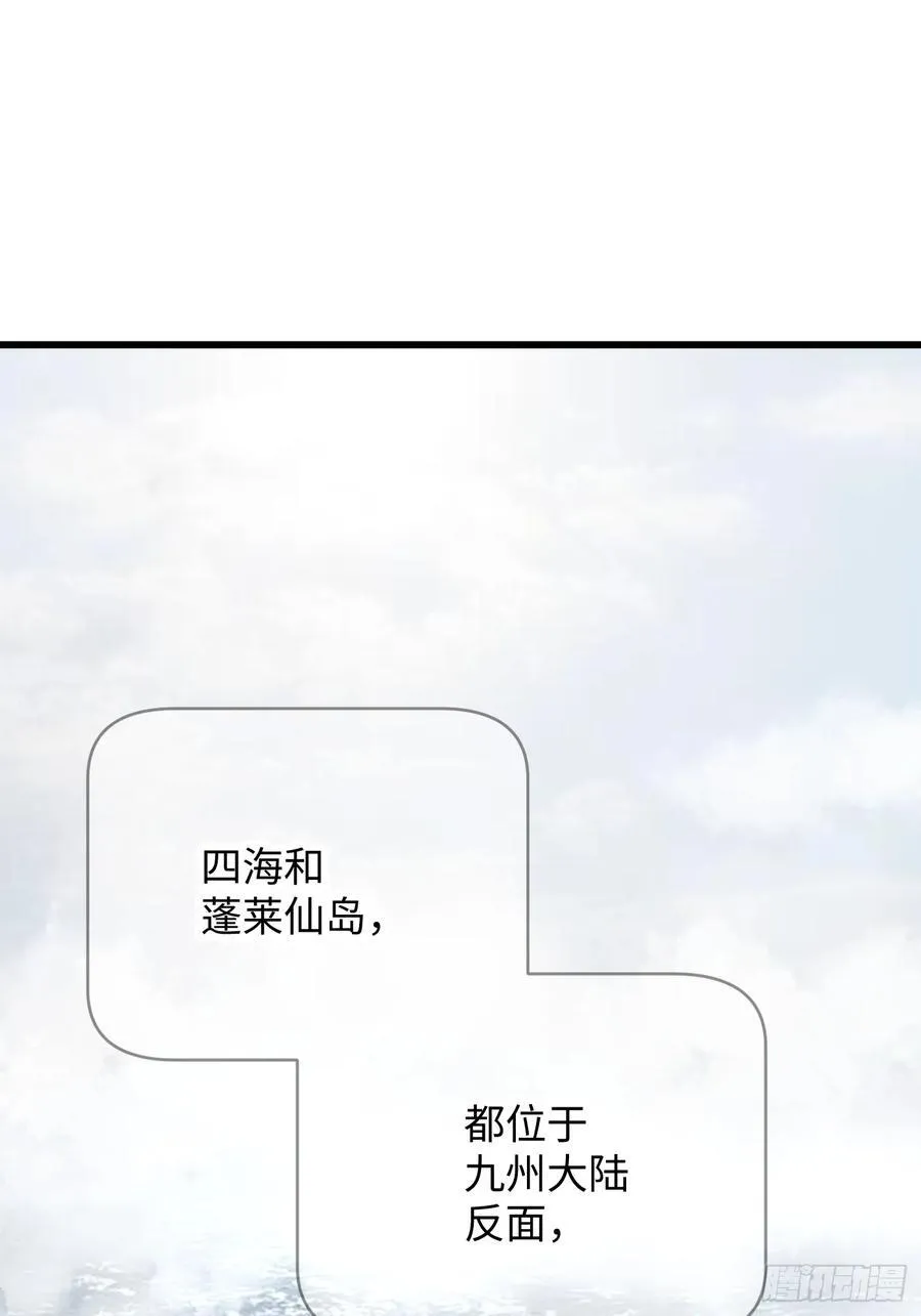第54话22