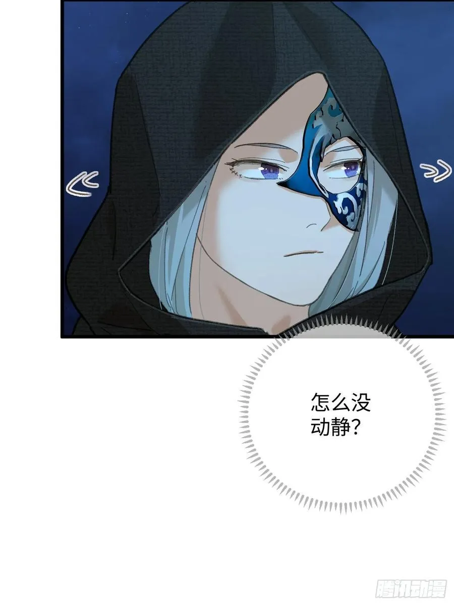 第57话38