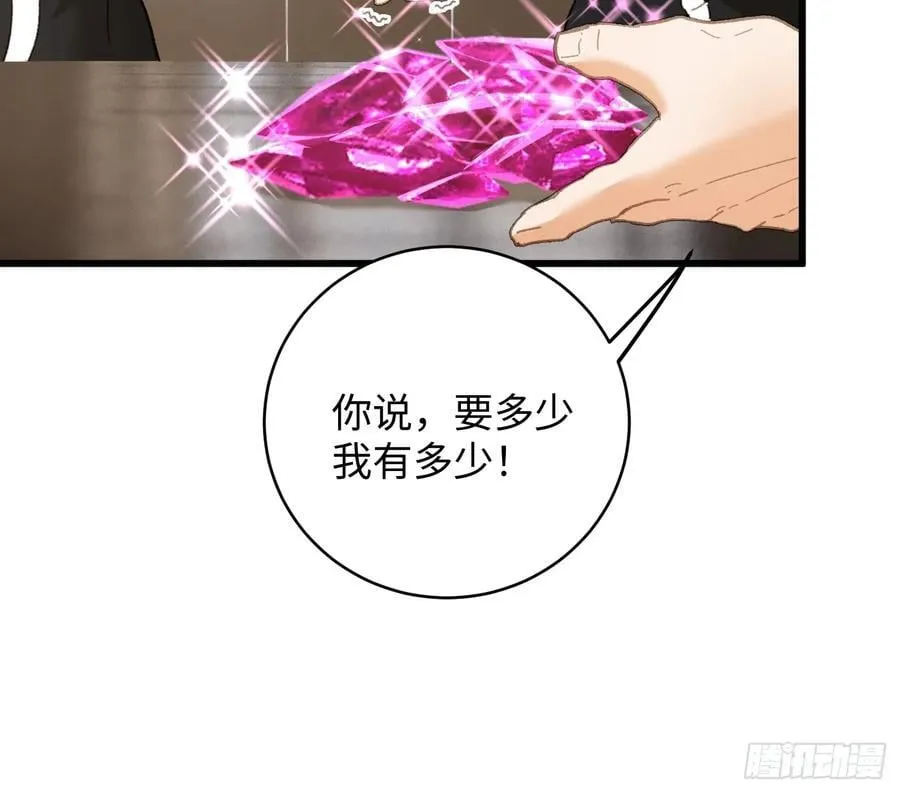 第53话14