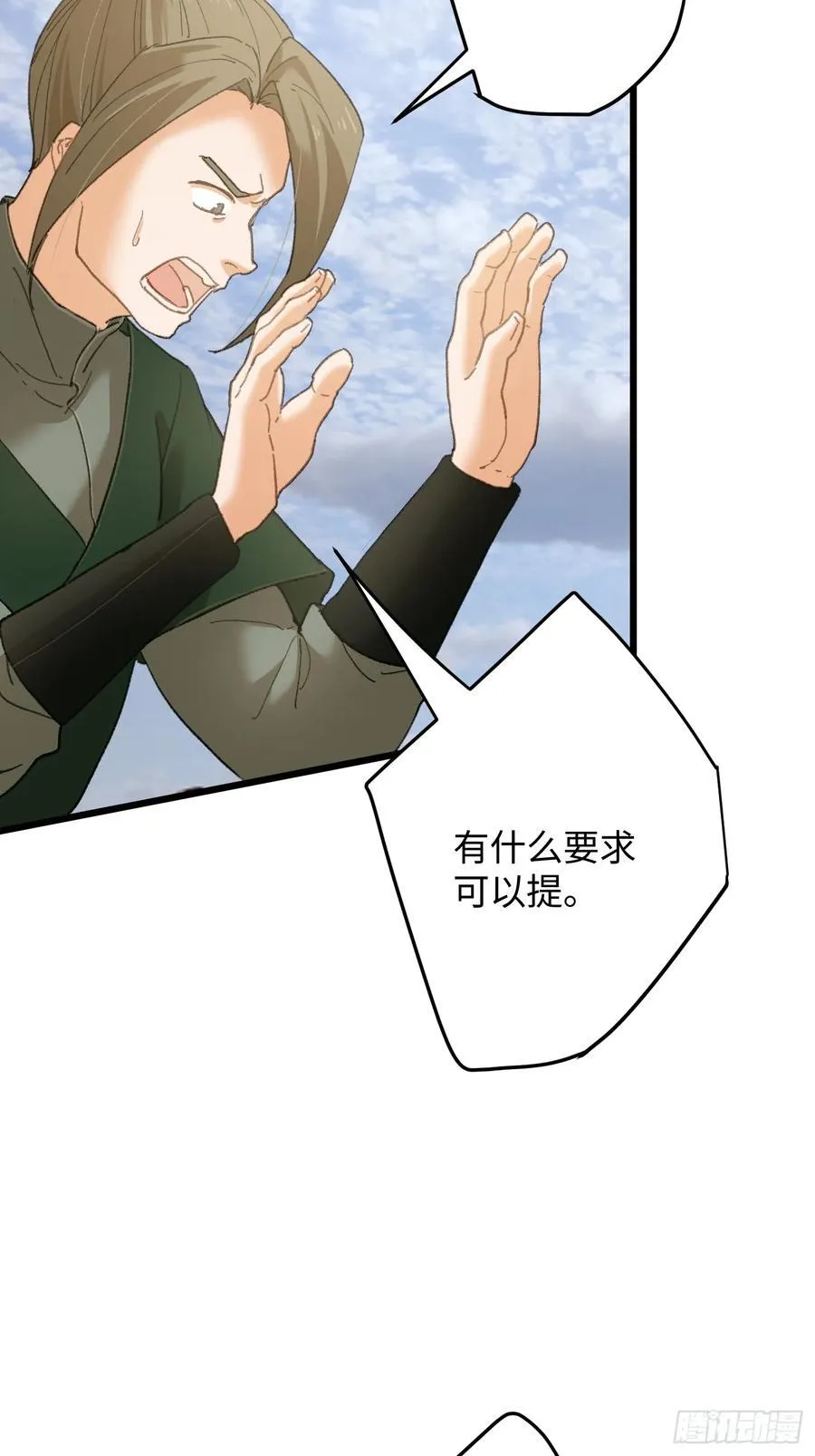 第56话40