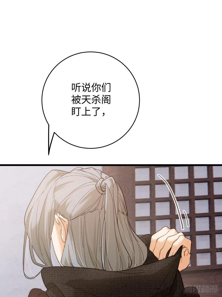 第55话47