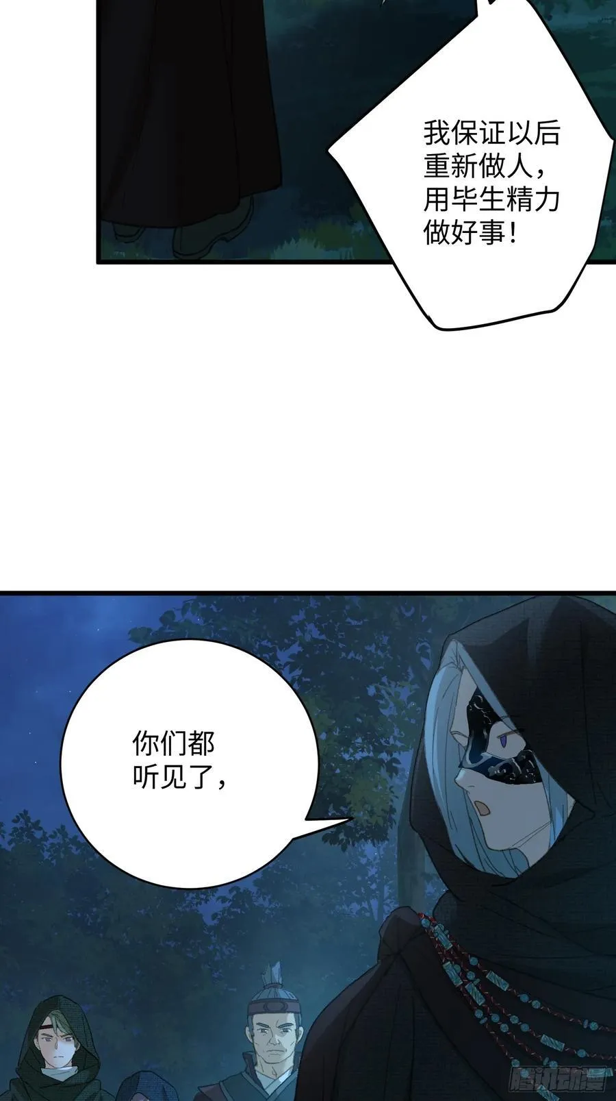第57话68